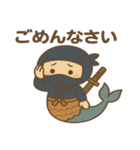 かわいい忍者のマーメイドのスタンプ 001（個別スタンプ：7）