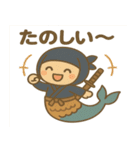 かわいい忍者のマーメイドのスタンプ 001（個別スタンプ：14）