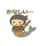 かわいい忍者のマーメイドのスタンプ 001（個別スタンプ：17）