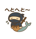 かわいい忍者のマーメイドのスタンプ 001（個別スタンプ：21）