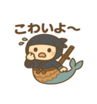 かわいい忍者のマーメイドのスタンプ 001（個別スタンプ：24）