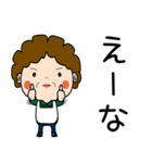昭和おかんの方言 宍粟弁（個別スタンプ：1）