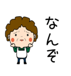 昭和おかんの方言 宍粟弁（個別スタンプ：17）