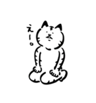 途艸のけっこう使えるユルい猫 part5（個別スタンプ：1）