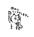 途艸のけっこう使えるユルい猫 part5（個別スタンプ：37）