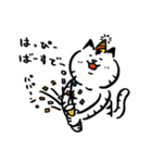 途艸のけっこう使えるユルい猫 part5（個別スタンプ：39）