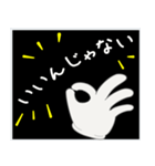 手から挨拶（個別スタンプ：10）