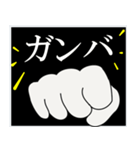 手から挨拶（個別スタンプ：11）