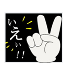 手から挨拶（個別スタンプ：13）