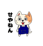関西弁を喋る三毛猫（個別スタンプ：2）