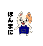 関西弁を喋る三毛猫（個別スタンプ：6）