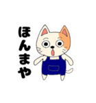 関西弁を喋る三毛猫（個別スタンプ：7）