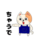 関西弁を喋る三毛猫（個別スタンプ：8）