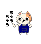 関西弁を喋る三毛猫（個別スタンプ：9）