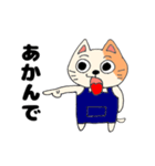 関西弁を喋る三毛猫（個別スタンプ：10）