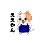 関西弁を喋る三毛猫（個別スタンプ：12）