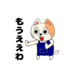 関西弁を喋る三毛猫（個別スタンプ：13）