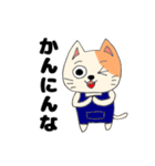 関西弁を喋る三毛猫（個別スタンプ：14）