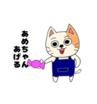 関西弁を喋る三毛猫（個別スタンプ：16）