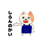関西弁を喋る三毛猫（個別スタンプ：17）