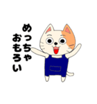 関西弁を喋る三毛猫（個別スタンプ：18）