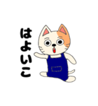 関西弁を喋る三毛猫（個別スタンプ：19）