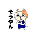 関西弁を喋る三毛猫（個別スタンプ：20）