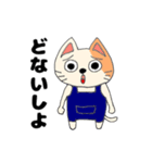 関西弁を喋る三毛猫（個別スタンプ：21）