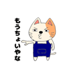 関西弁を喋る三毛猫（個別スタンプ：22）
