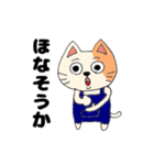 関西弁を喋る三毛猫（個別スタンプ：23）