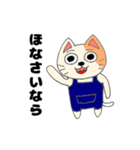 関西弁を喋る三毛猫（個別スタンプ：24）