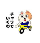 関西弁を喋る三毛猫（個別スタンプ：26）