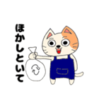 関西弁を喋る三毛猫（個別スタンプ：27）