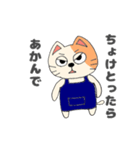 関西弁を喋る三毛猫（個別スタンプ：28）