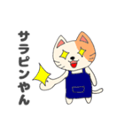関西弁を喋る三毛猫（個別スタンプ：29）