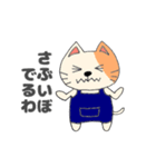 関西弁を喋る三毛猫（個別スタンプ：30）