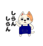 関西弁を喋る三毛猫（個別スタンプ：35）