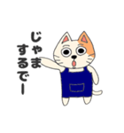 関西弁を喋る三毛猫（個別スタンプ：36）
