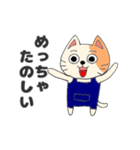関西弁を喋る三毛猫（個別スタンプ：38）