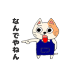 関西弁を喋る三毛猫（個別スタンプ：39）