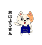 関西弁を喋る三毛猫（個別スタンプ：40）