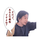 ♡ひろゆきの名言特集♡（個別スタンプ：3）