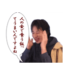 ♡ひろゆきの名言特集♡（個別スタンプ：4）