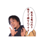 ♡ひろゆきの名言特集♡（個別スタンプ：5）