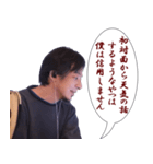 ♡ひろゆきの名言特集♡（個別スタンプ：6）