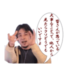 ♡ひろゆきの名言特集♡（個別スタンプ：8）