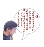 ♡ひろゆきの名言特集♡（個別スタンプ：10）