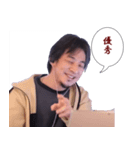 ♡ひろゆきの名言特集♡（個別スタンプ：12）