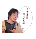 ♡ひろゆきの名言特集♡（個別スタンプ：19）