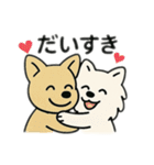 チワワとポメラニアンとチワワとポメチワ（個別スタンプ：19）